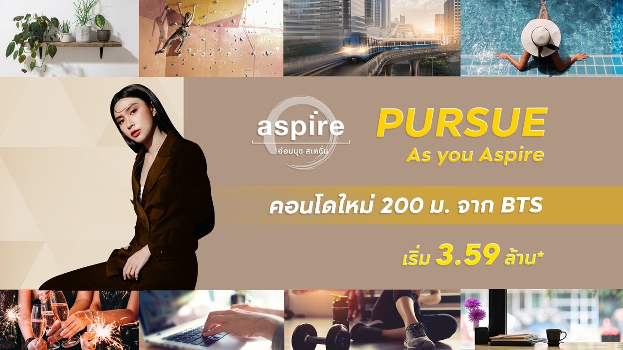 Aspire อ่อนนุช สเตชั่น | คอนโดใหม่ล่าสุดจากเอพี ติดถนนสุขุมวิท ใกล้ BTS อ่อนนุชเพียง 200 เมตร