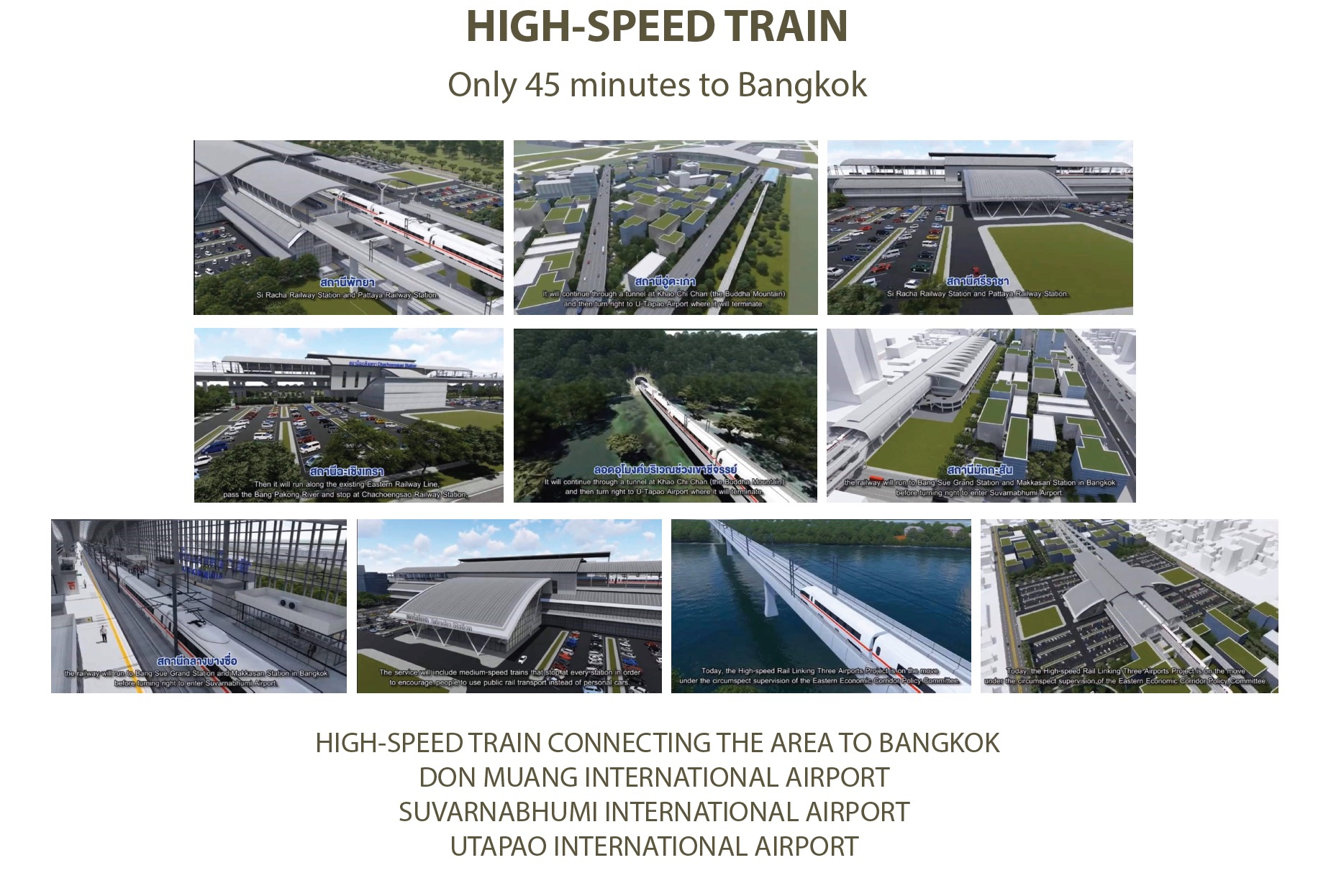 Albar Peninsula - High Speed