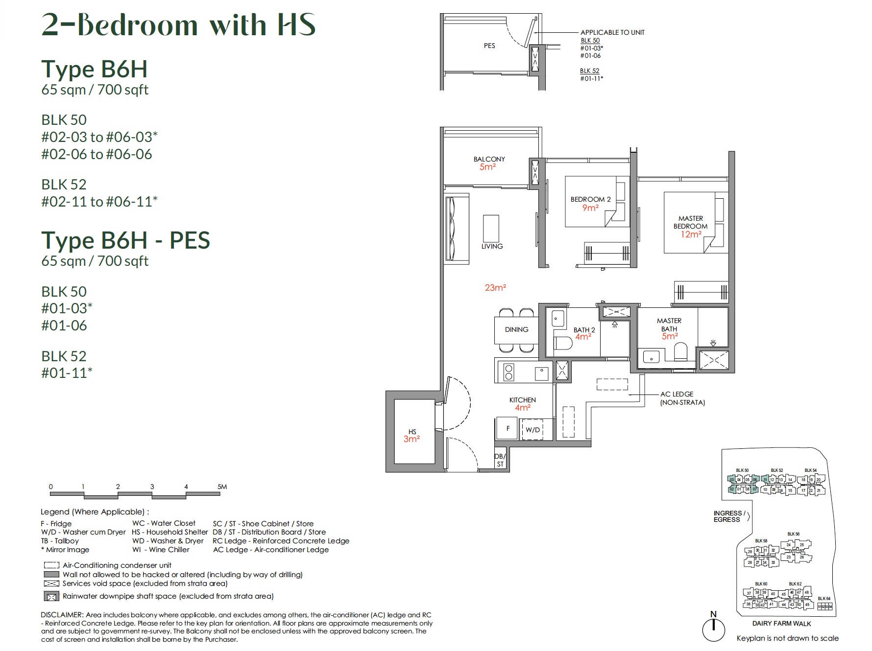 Narra Residences – 2BR HS B6H Floor Plan