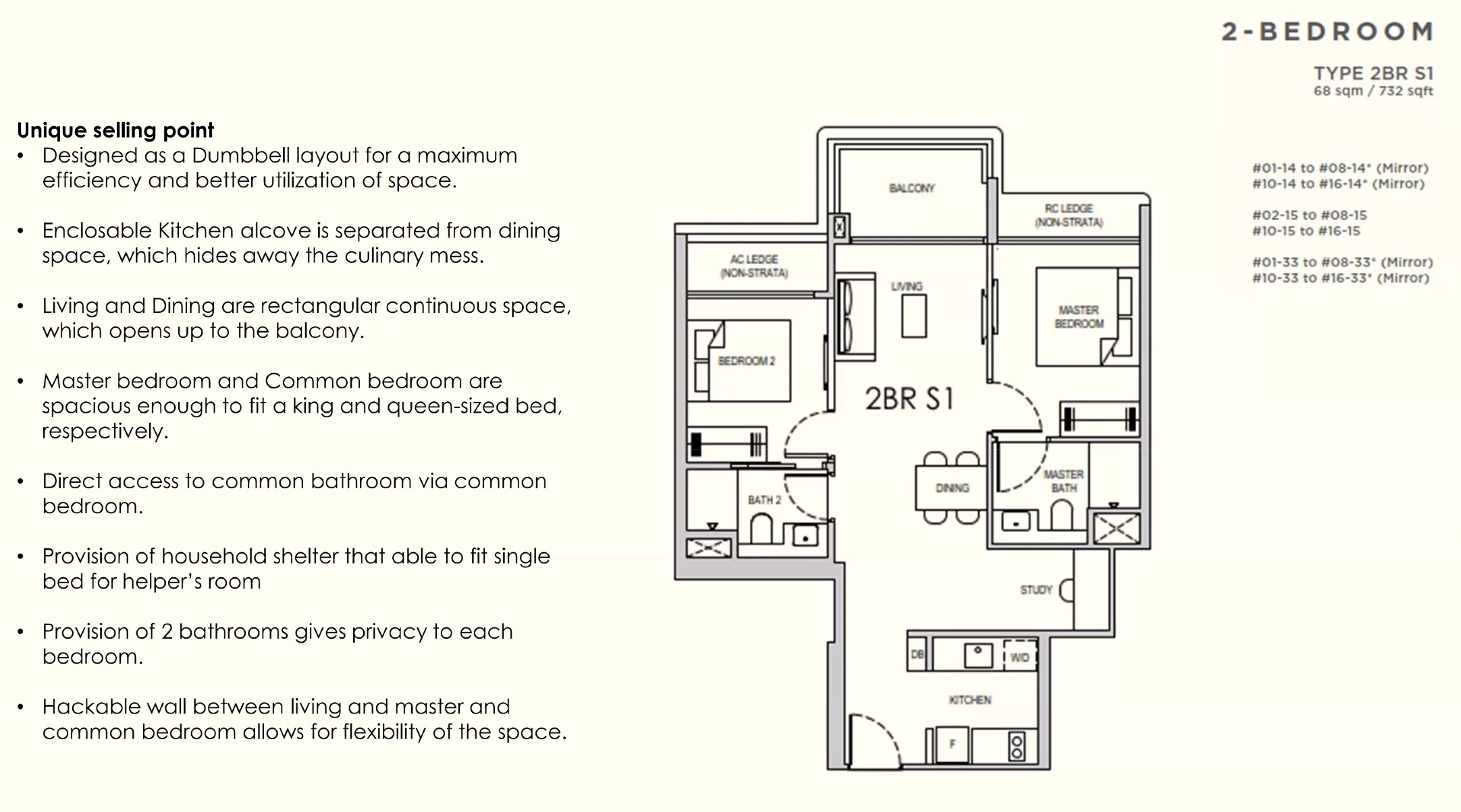 Lentor Gardens 2BR S1 Floor Plan
