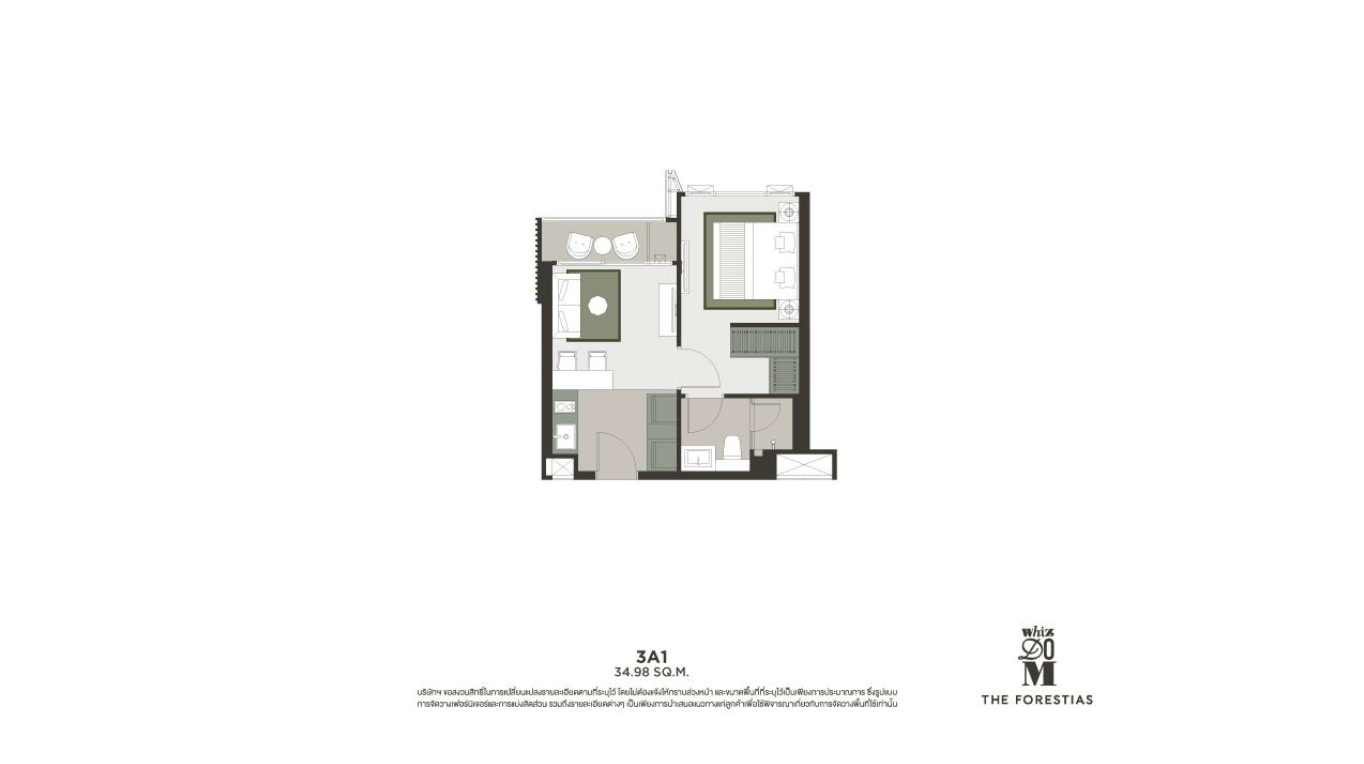 1 Bedroom Type 3A1 Floor Plan