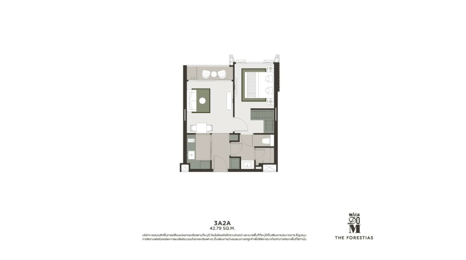 1 Bedroom Type 3A2A Floor Plan