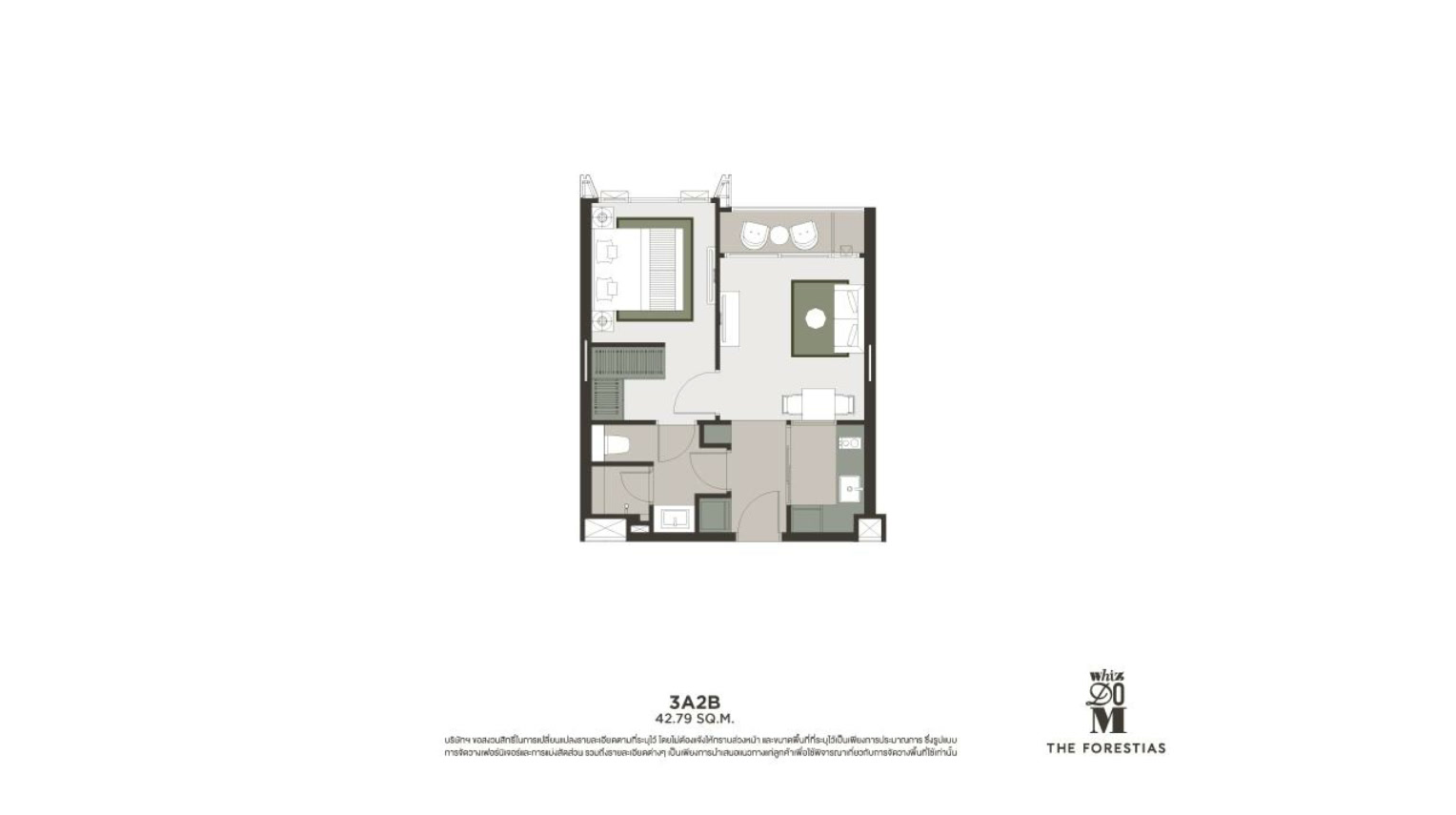 1 Bedroom Type 3A2B Floor Plan
