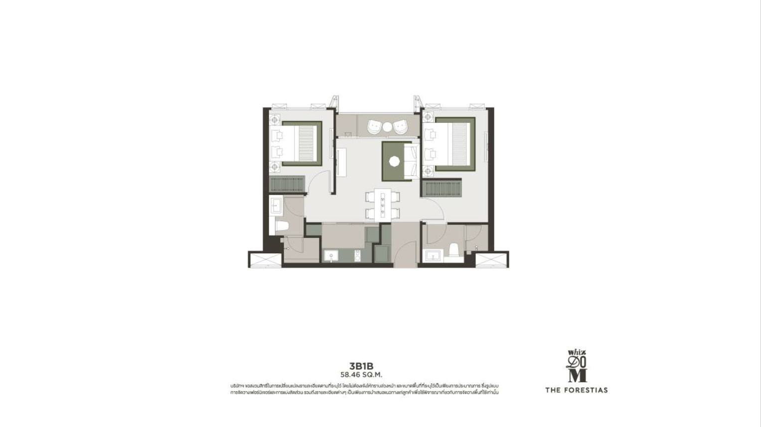 2 Bedroom Type 3B1B Floor Plan