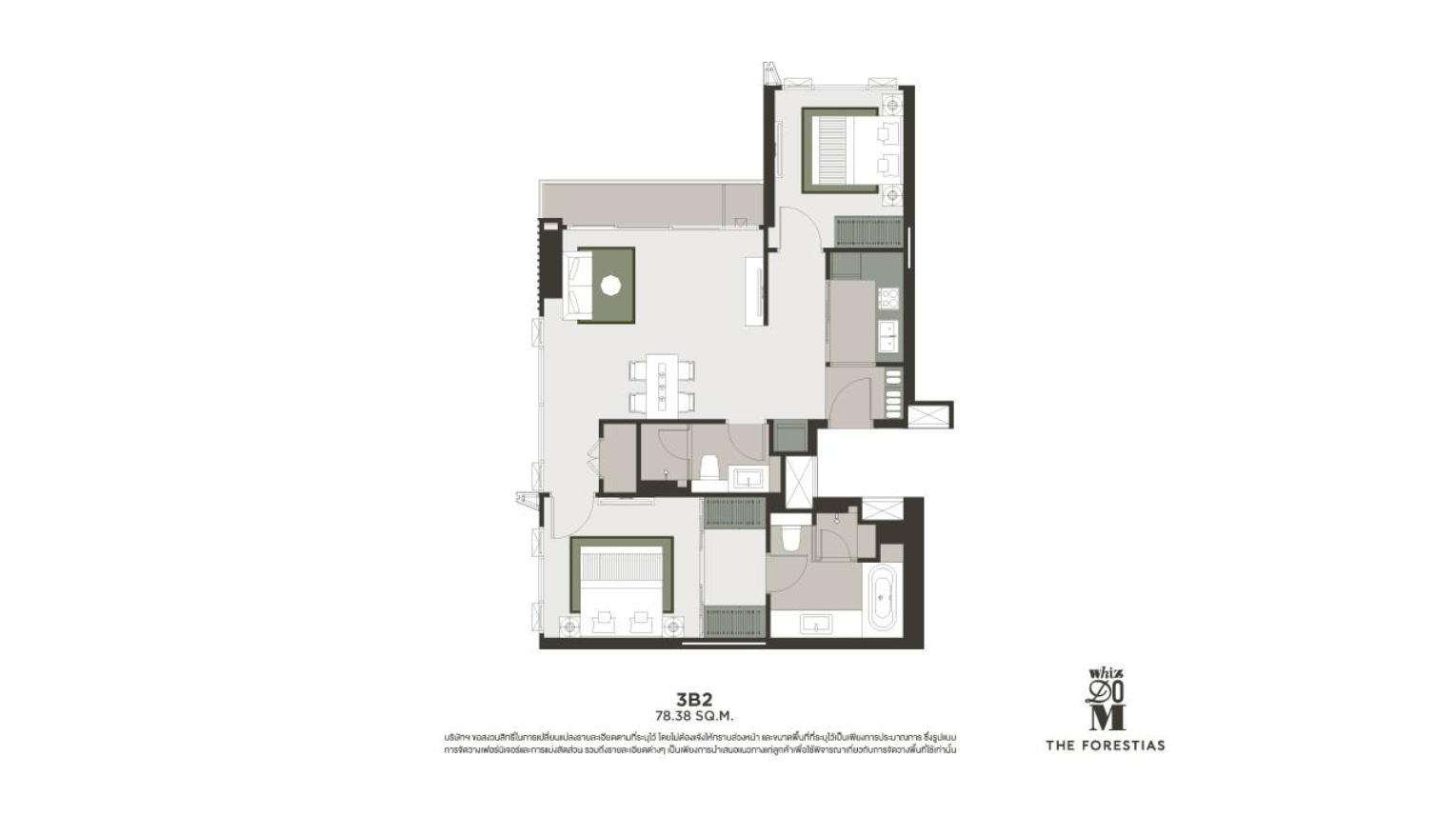 2 Bedroom Type 3B2 Floor Plan