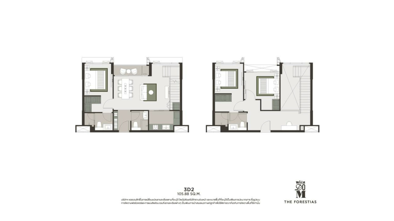 3 Bedroom Duplex Type 3D2 Floor Plan