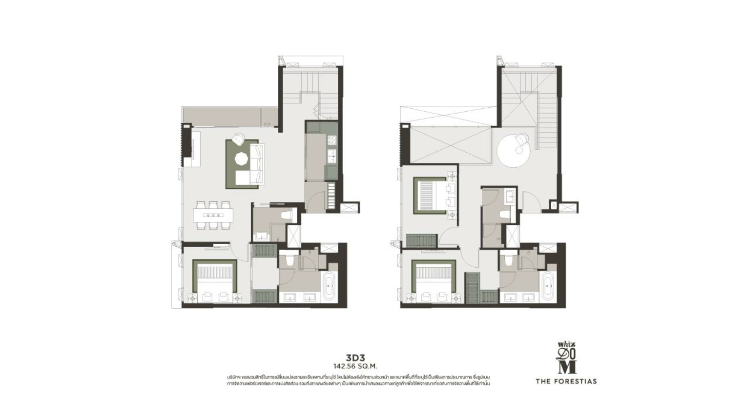 3 Bedroom Duplex Type 3D3 Floor Plan