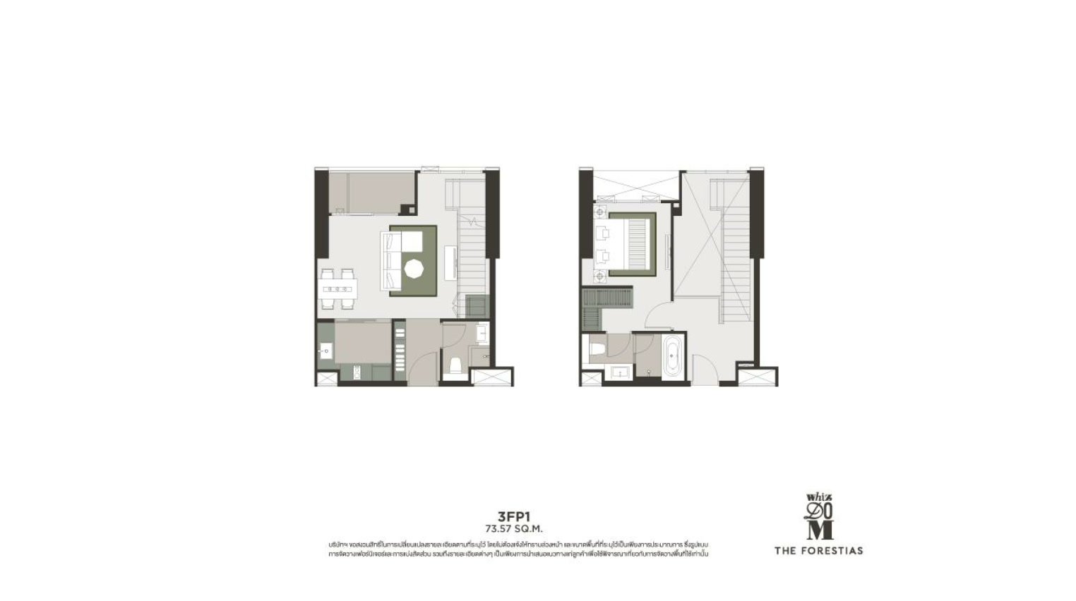 1 Bedroom Duplex Type 3FP1 Floor Plan