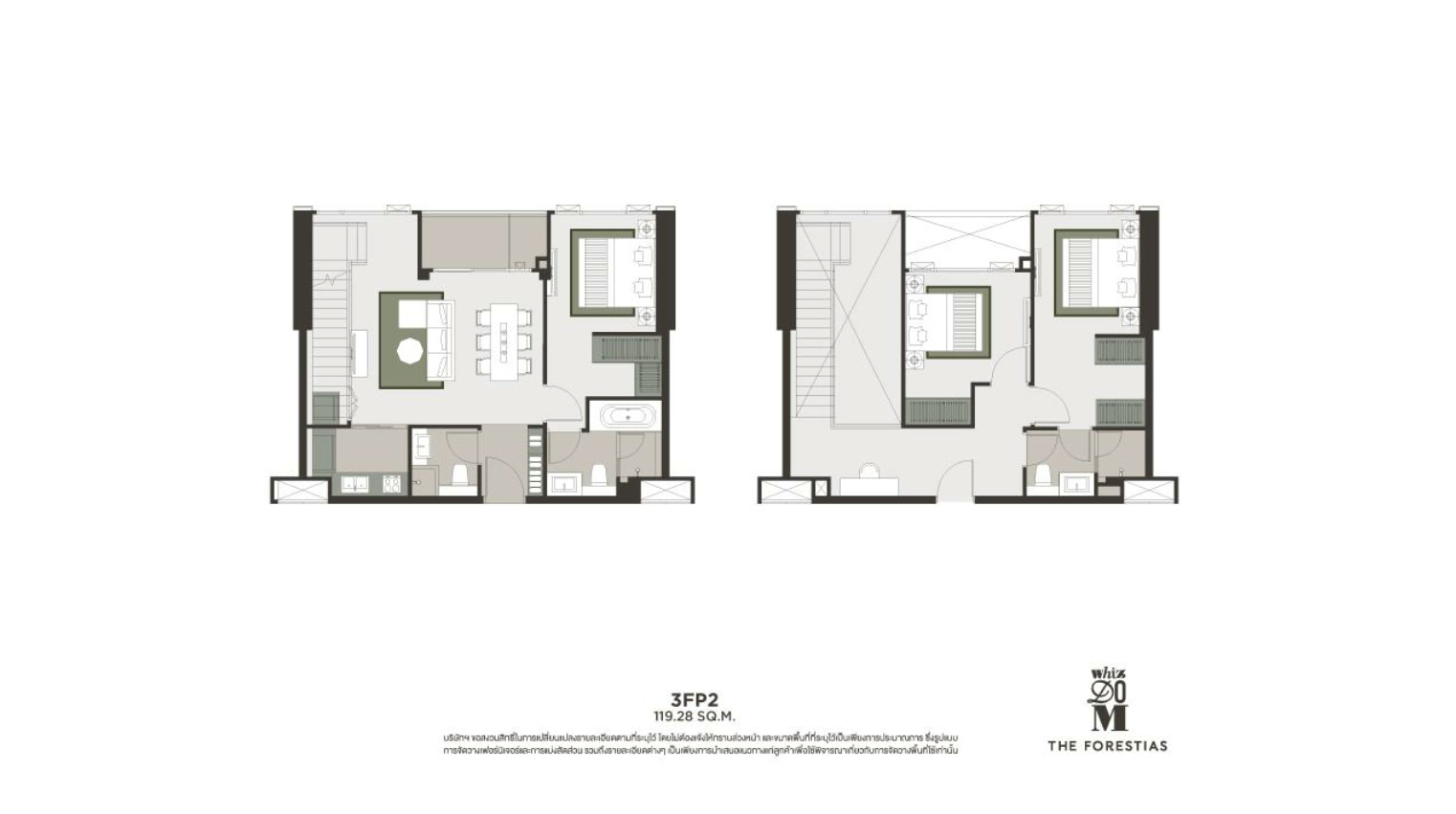 3 Bedroom Duplex Type 3FP2 Floor Plan