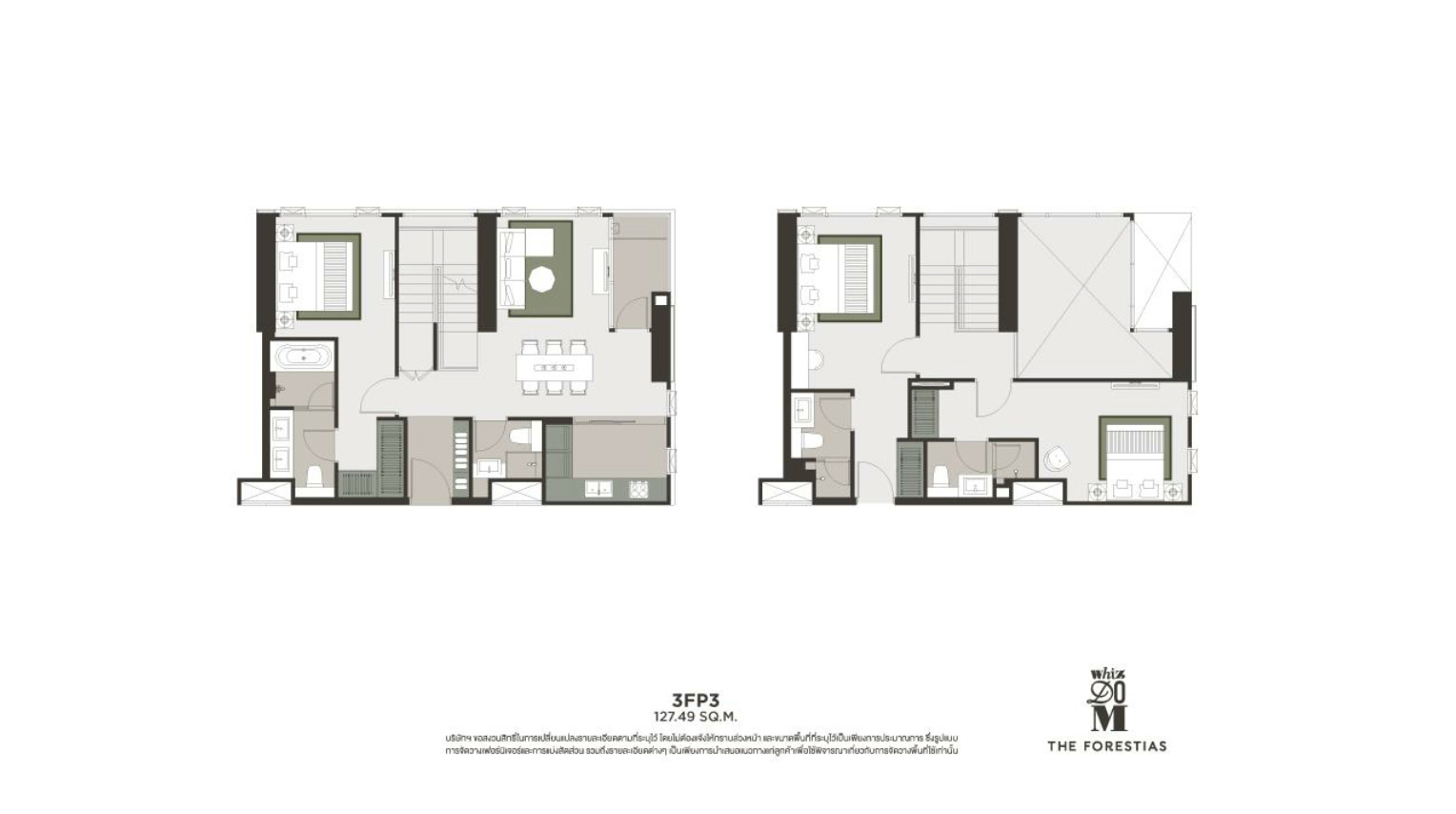 3 Bedroom Duplex Type 3FP3 Floor Plan