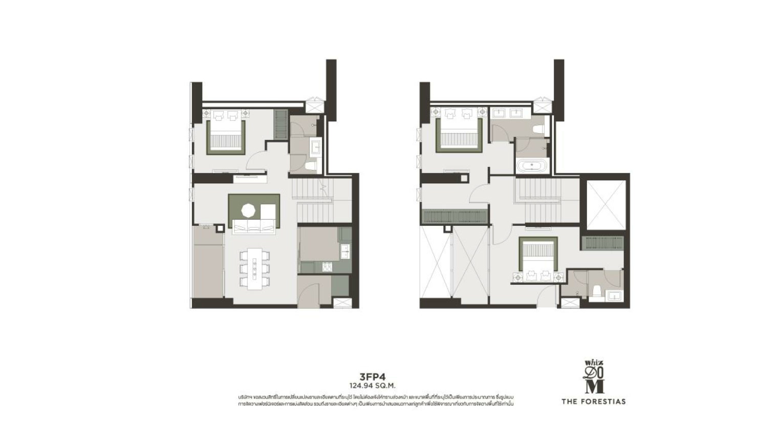 3 Bedroom Duplex Type 3FP4 Floor Plan